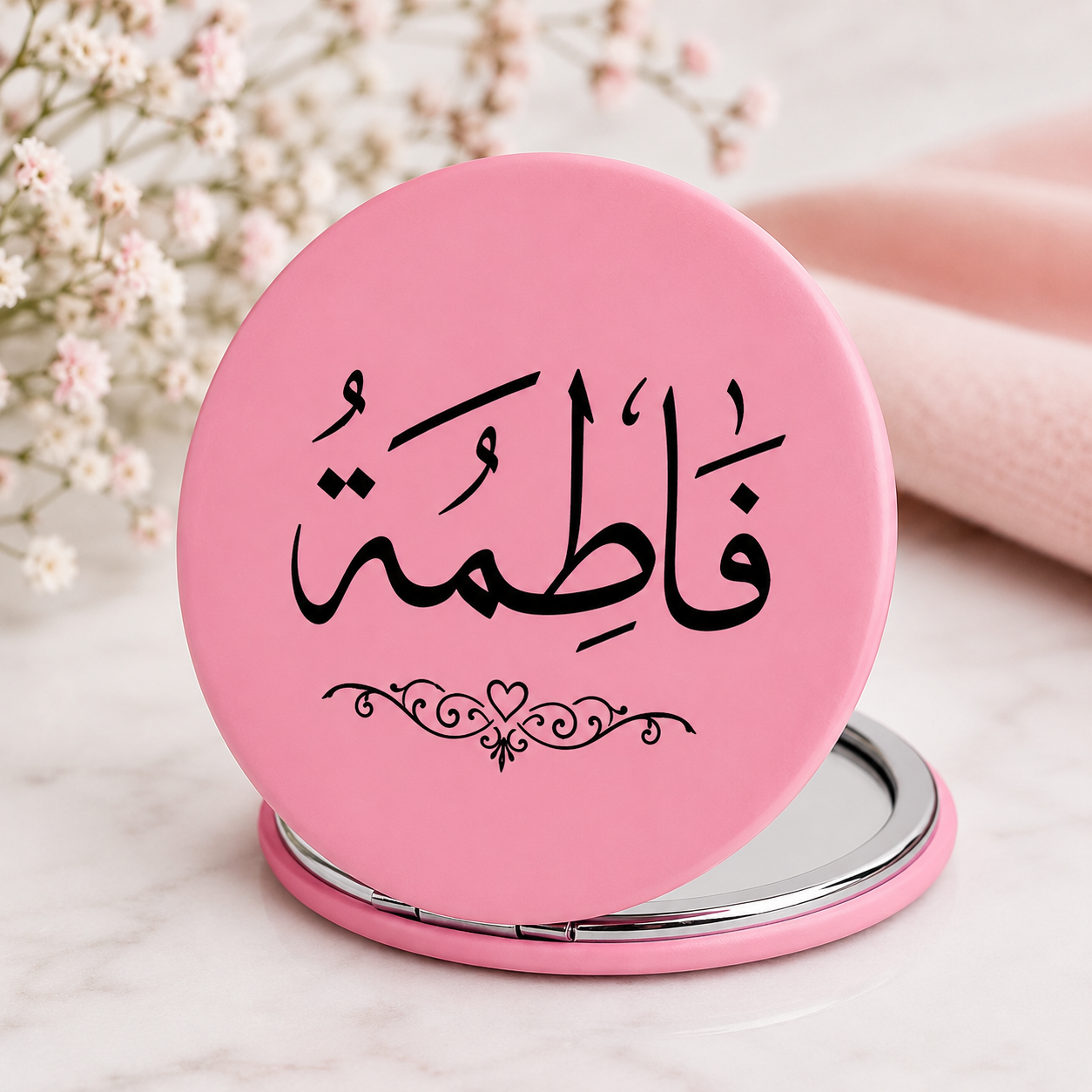 مرآة جيب مخصصة بالاسم