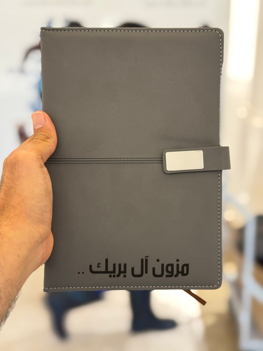 دفتر قياس B5