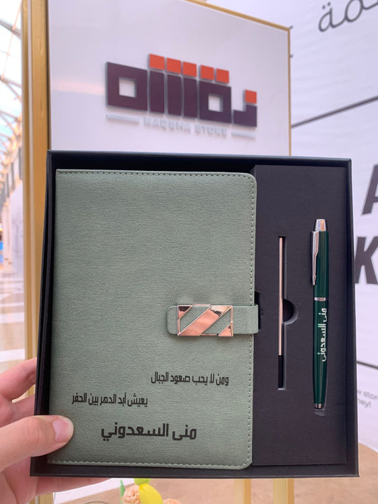 طقم دفتر مع قلم