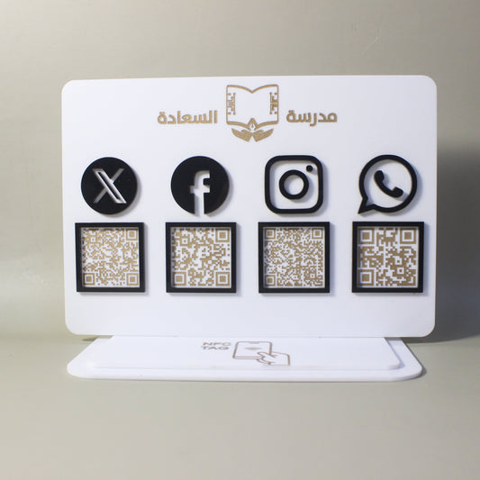 ستاند الباركود