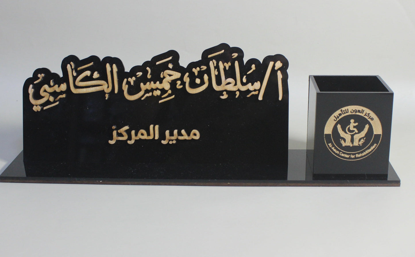 ستاند مكتبي