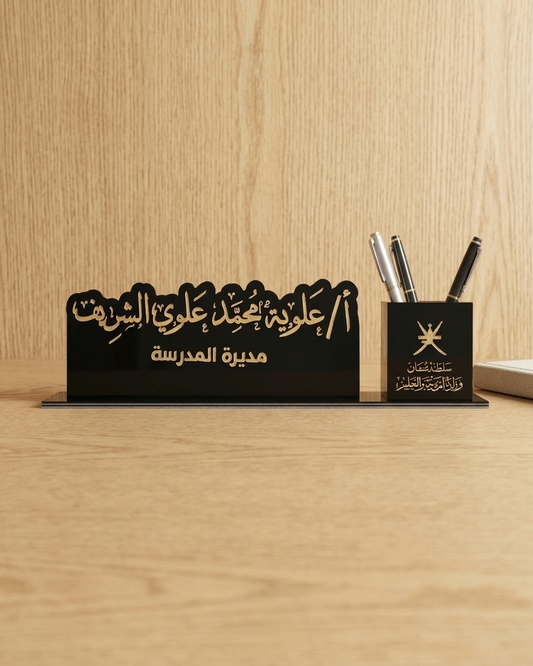 ستاند مكتبي