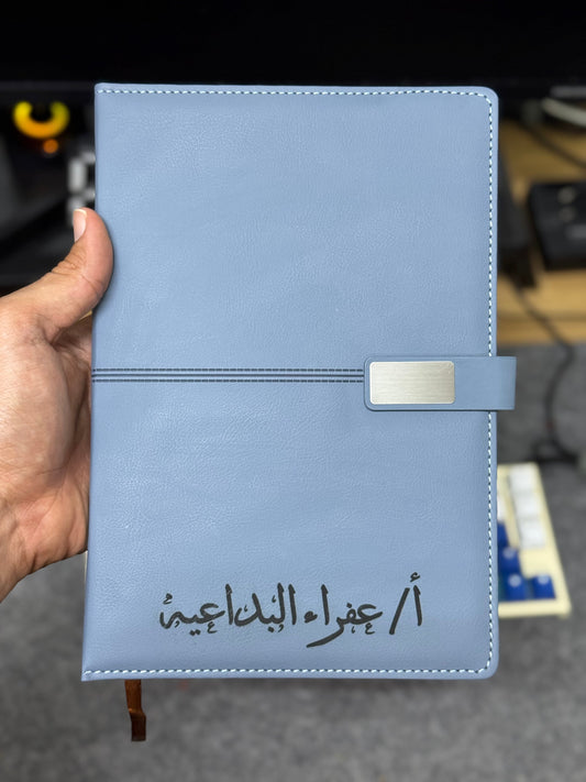 دفتر قياس B5