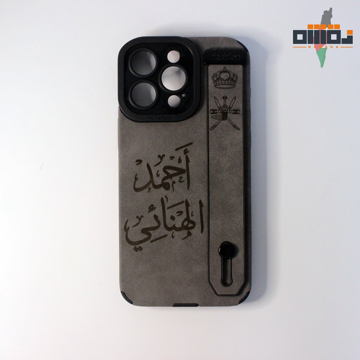 كفر موبايل جلد مخملي مع مسكة
