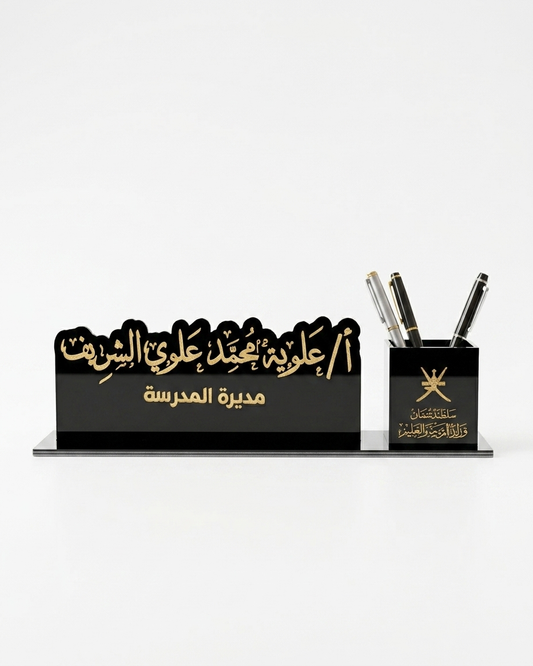 ستاند مكتبي